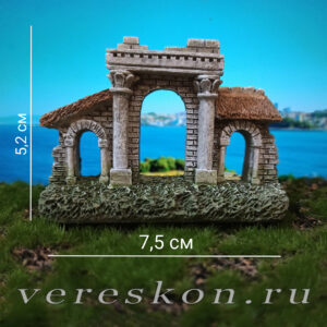 Арка античная