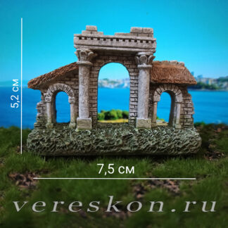 Арка античная