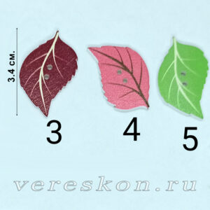 Листик (плоский декор)