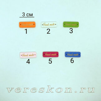 Табличка «Hand made» (плоский декор)