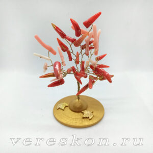 Коралловое дерево