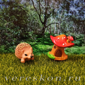 Дом-гриб, ёжики