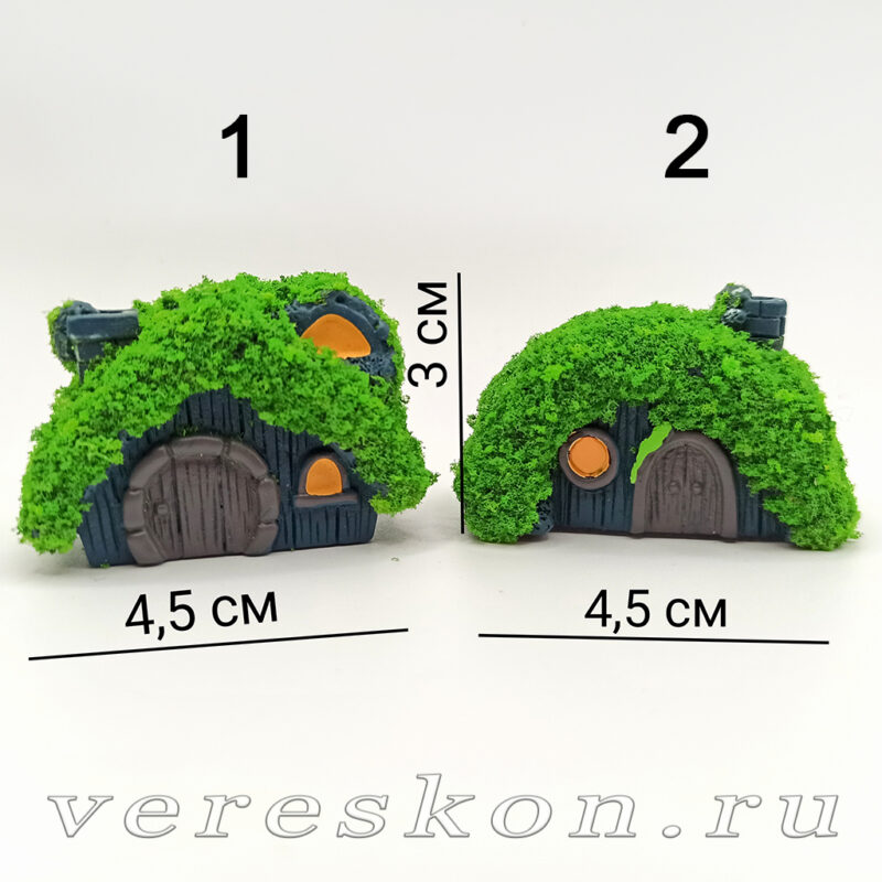 Домик хоббита маленький — изображение 2