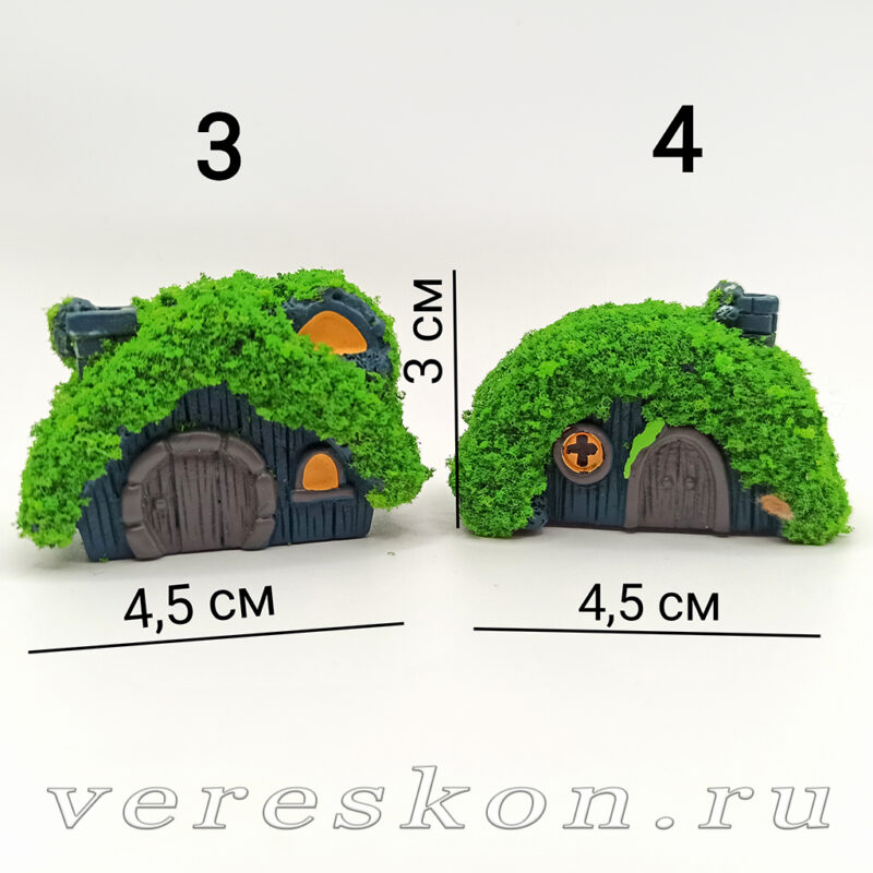 Домик хоббита маленький — изображение 2