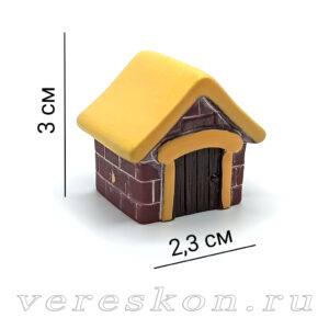 Небольшой кирпичный домик