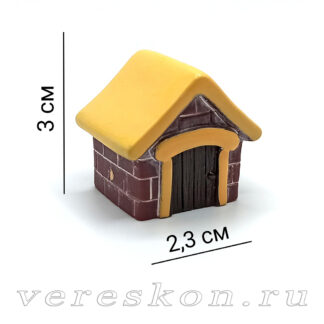 Небольшой кирпичный домик