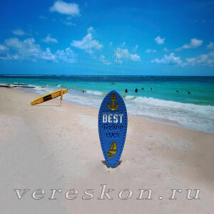 Доска для серфинга