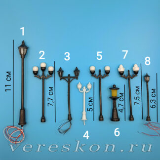 Уличный фонарь