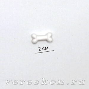 Косточка (за 1 шт.)