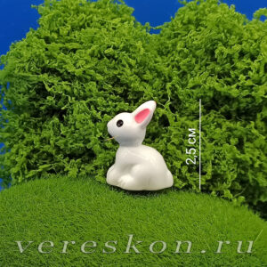 Кролик сидячий (за 1 шт.)