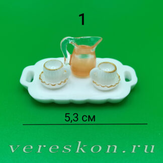 Кувшин на подносе, с чашками