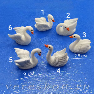 Лебеди 6 видов (за 1 шт.)