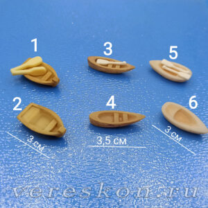 Маленькие лодочки