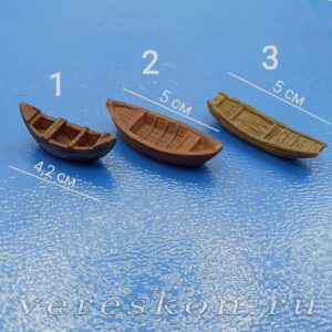 Лодки тёмные