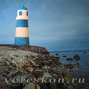 Маяк большой
