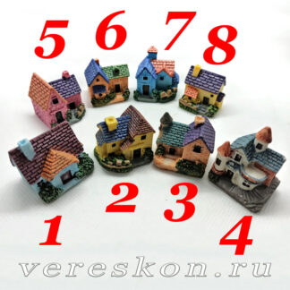 Маленький коттедж (за 1 шт.)