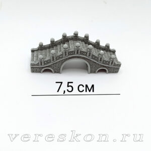 Мост трёхарочный