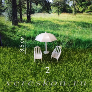 Набор «Отдых»