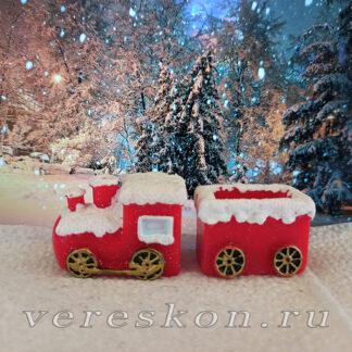 Новогодний поезд