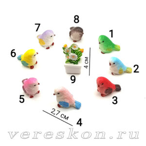 Птички цветные (за 1 шт.)