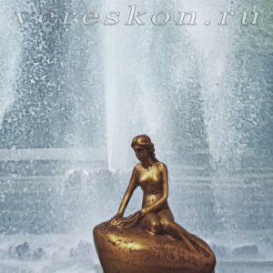 Русалка, 2 вида (за 1 шт.)