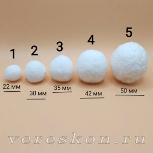 Шарики мягкие