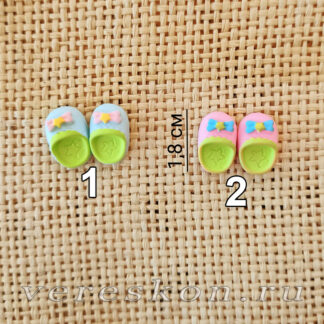 Тапочки (за пару)