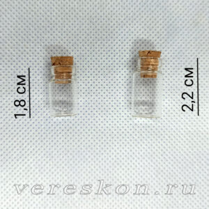 Стеклофлакон с пробкой