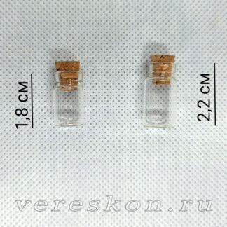 Стеклофлакон с пробкой