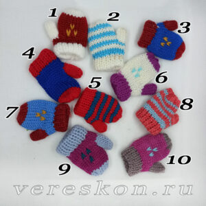 Варежки (за 1 шт.)