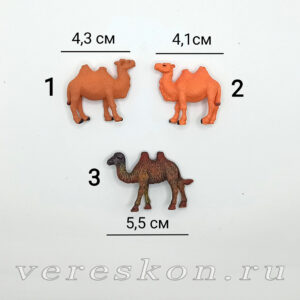 Верблюд (за 1 шт.)