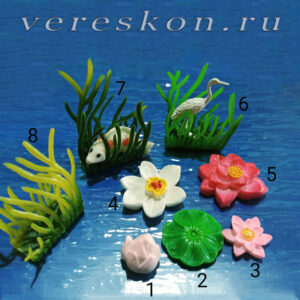 Водные растения