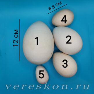 Яйцо (бесплатный товар)