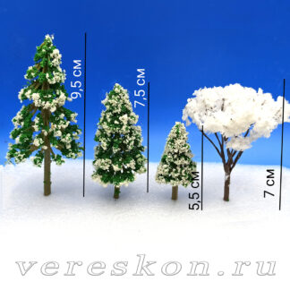 Деревья заснеженные (за 1 шт.)