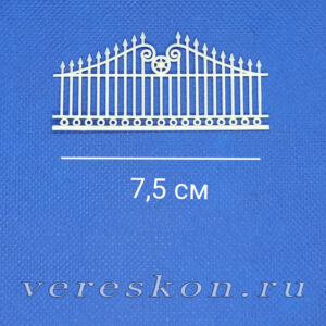 Заборчик ажурный, одинарный