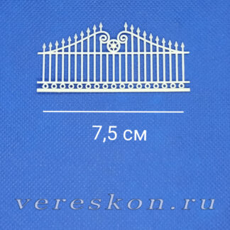Заборчик ажурный, одинарный