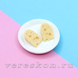 Кусочек сыра (за 2 шт.)